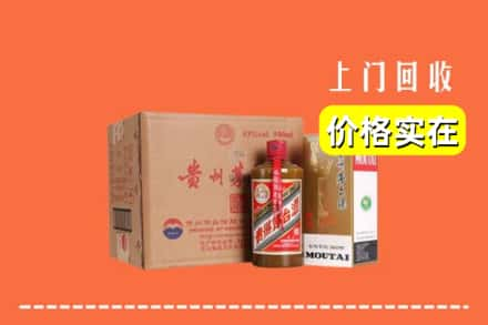 广平县回收精品茅台酒